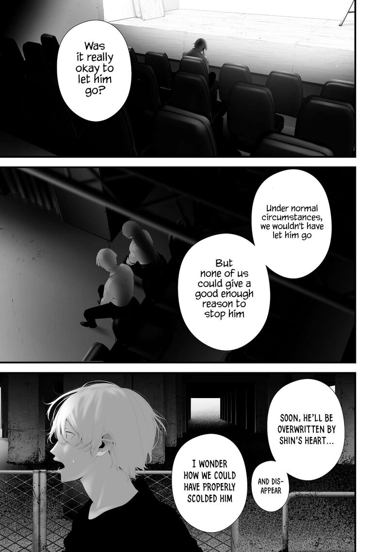 Hachigatsu Kokonoka Boku Wa Kimi Ni Kuwareru Chapter 44 Page 17