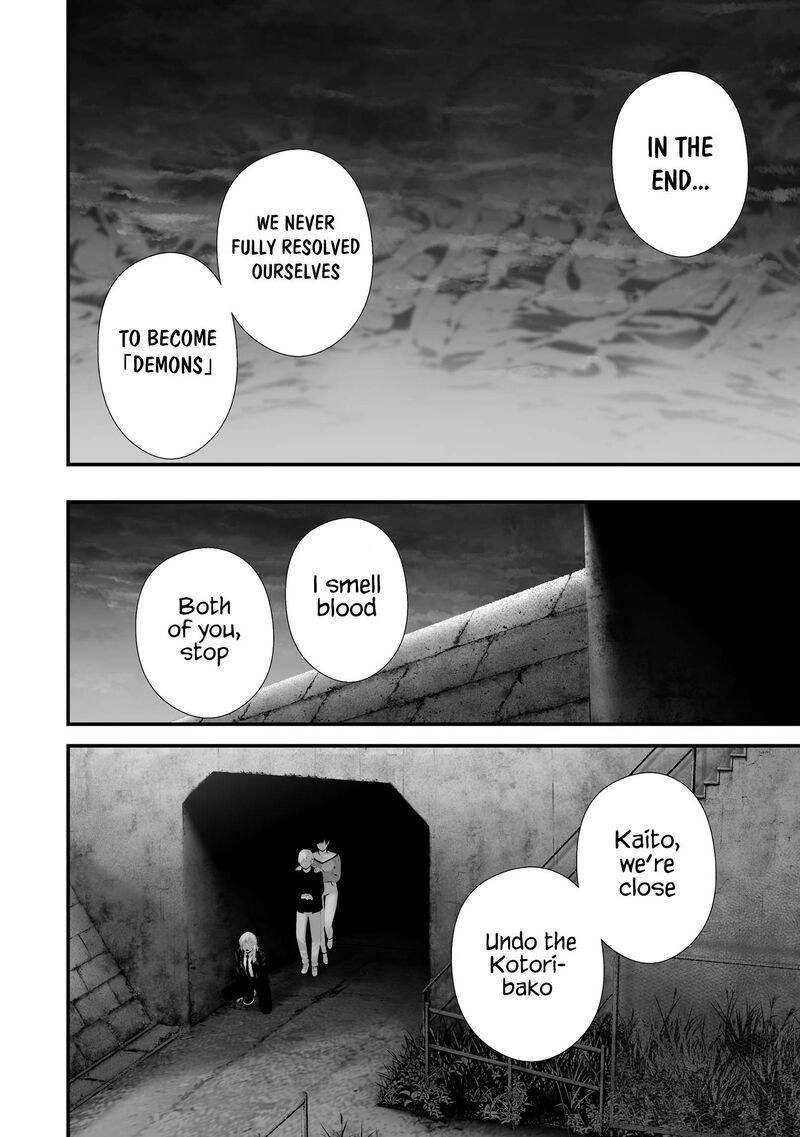 Hachigatsu Kokonoka Boku Wa Kimi Ni Kuwareru Chapter 44 Page 18