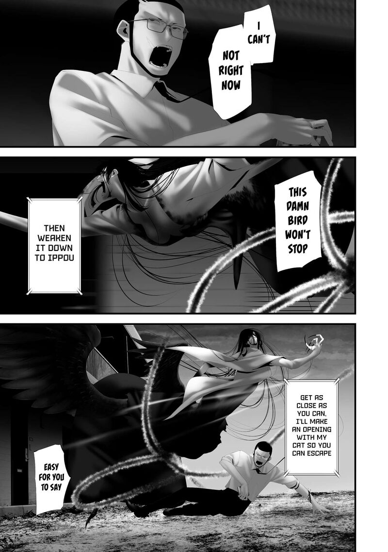 Hachigatsu Kokonoka Boku Wa Kimi Ni Kuwareru Chapter 44 Page 19