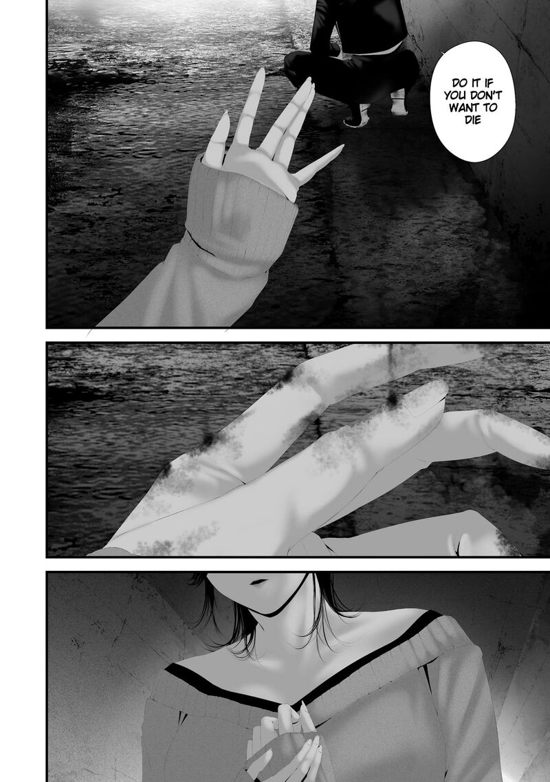 Hachigatsu Kokonoka Boku Wa Kimi Ni Kuwareru Chapter 44 Page 20