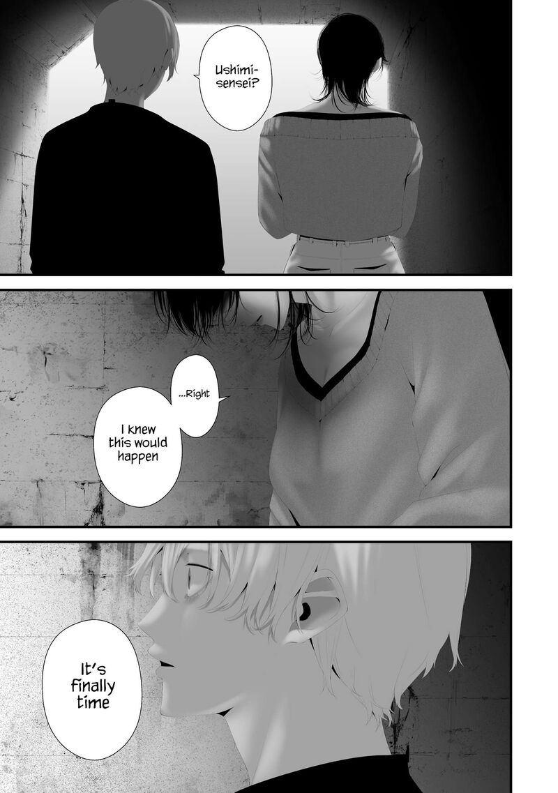 Hachigatsu Kokonoka Boku Wa Kimi Ni Kuwareru Chapter 44 Page 21