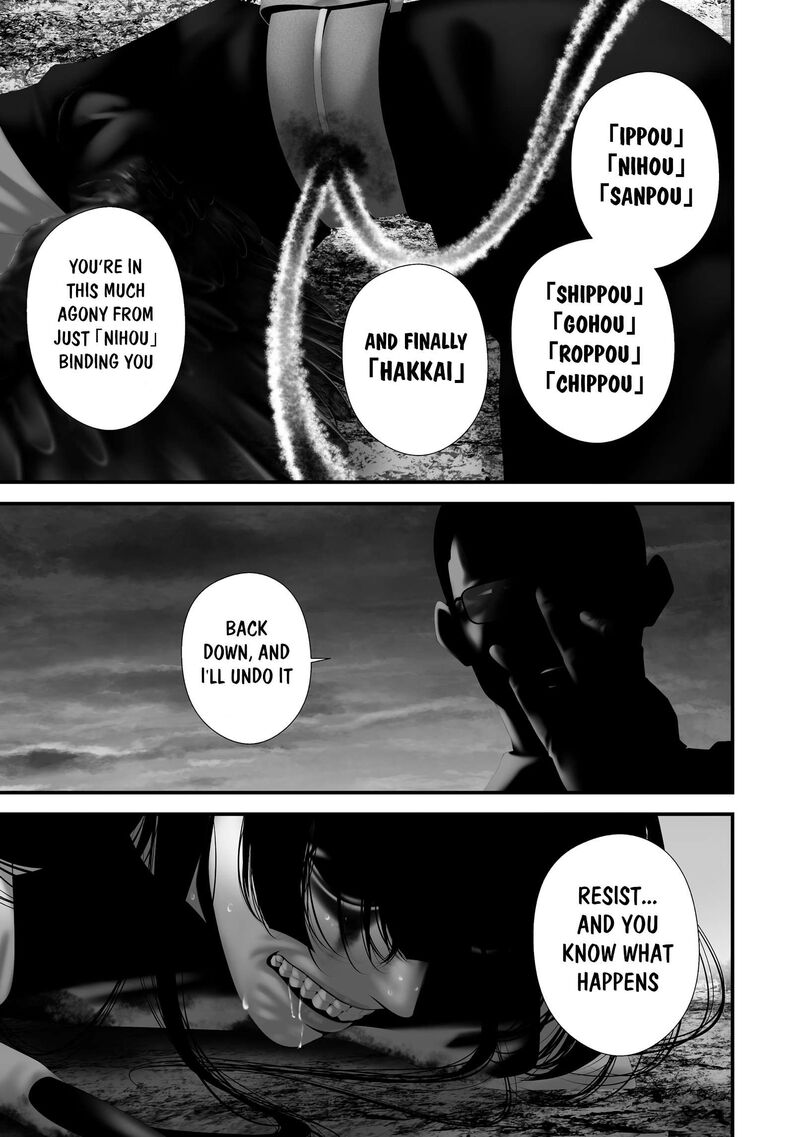 Hachigatsu Kokonoka Boku Wa Kimi Ni Kuwareru Chapter 44 Page 5