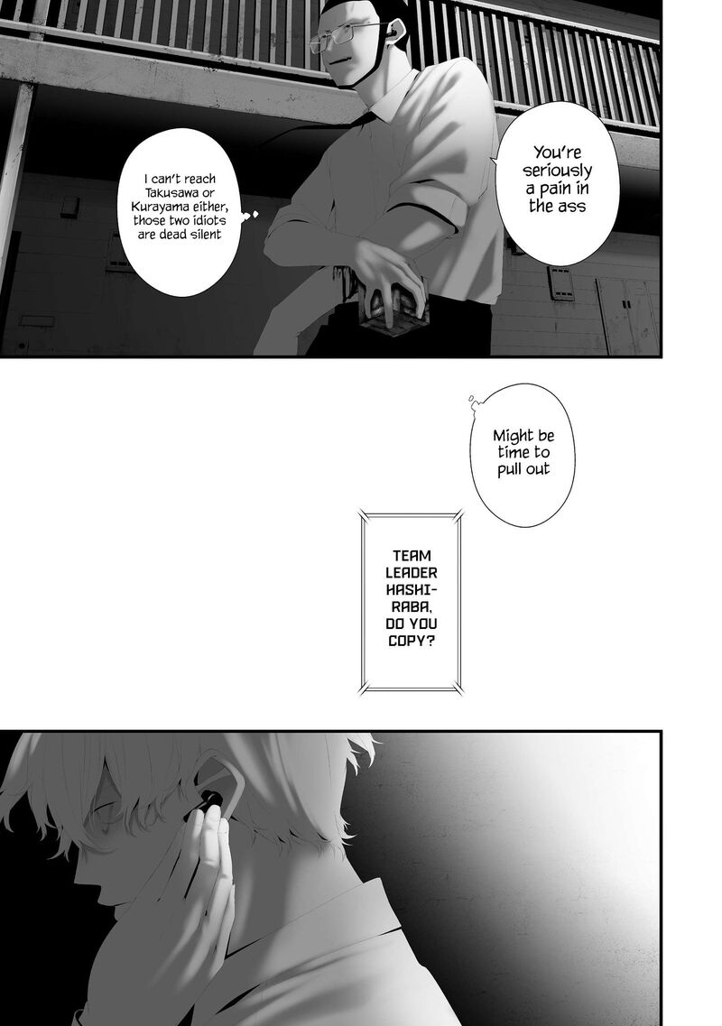 Hachigatsu Kokonoka Boku Wa Kimi Ni Kuwareru Chapter 44 Page 9