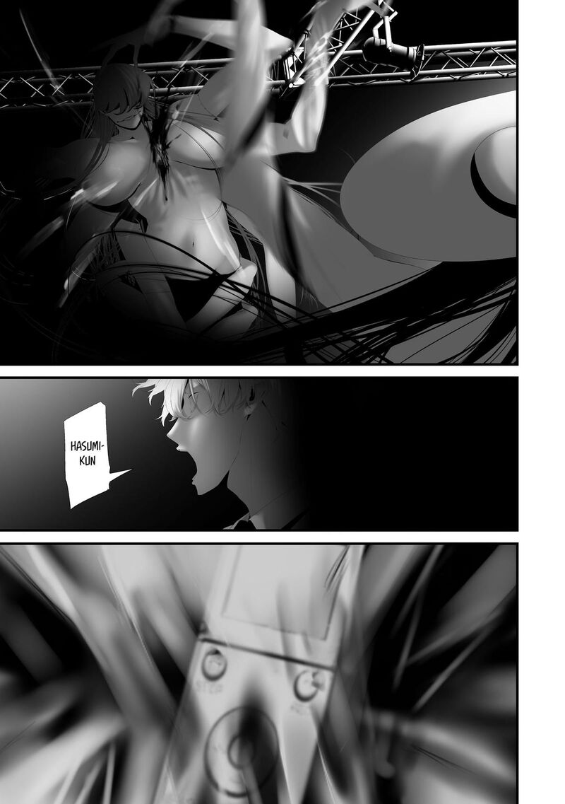 Hachigatsu Kokonoka Boku Wa Kimi Ni Kuwareru Chapter 46 Page 12