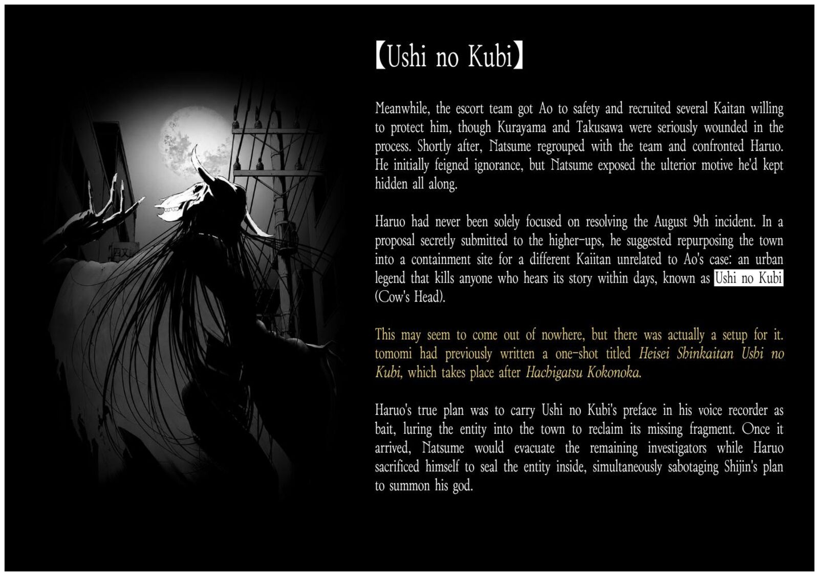 Hachigatsu Kokonoka Boku Wa Kimi Ni Kuwareru Chapter 46 Page 29