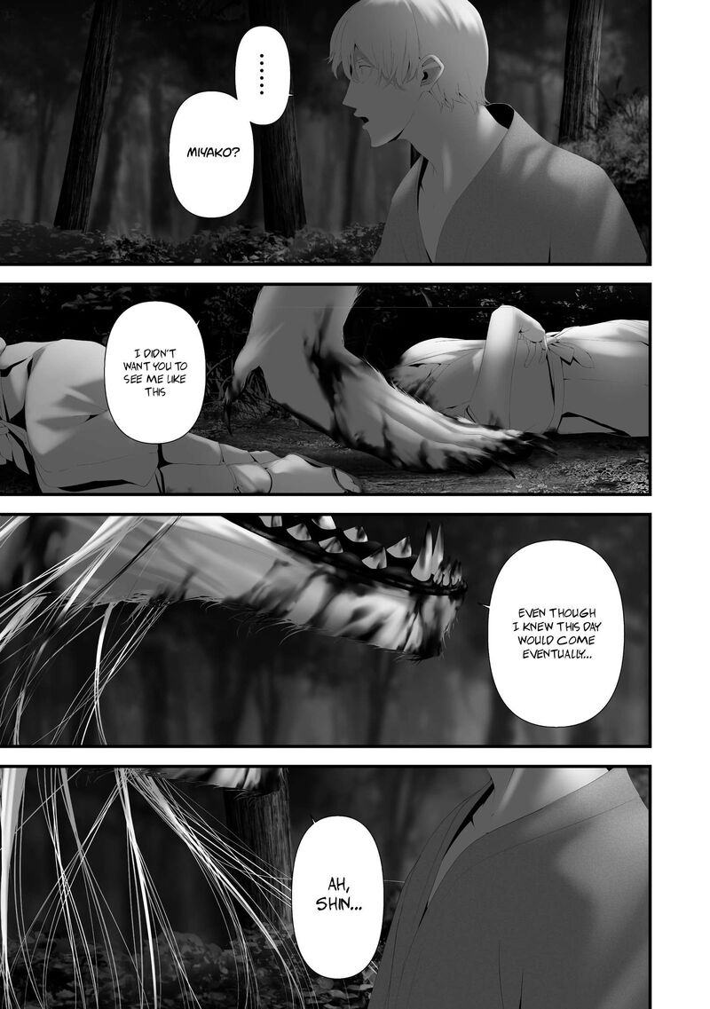 Hachigatsu Kokonoka Boku Wa Kimi Ni Kuwareru Chapter 47 Page 11
