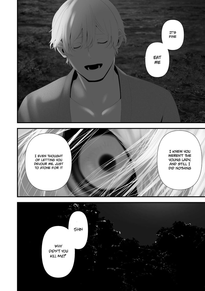 Hachigatsu Kokonoka Boku Wa Kimi Ni Kuwareru Chapter 47 Page 12