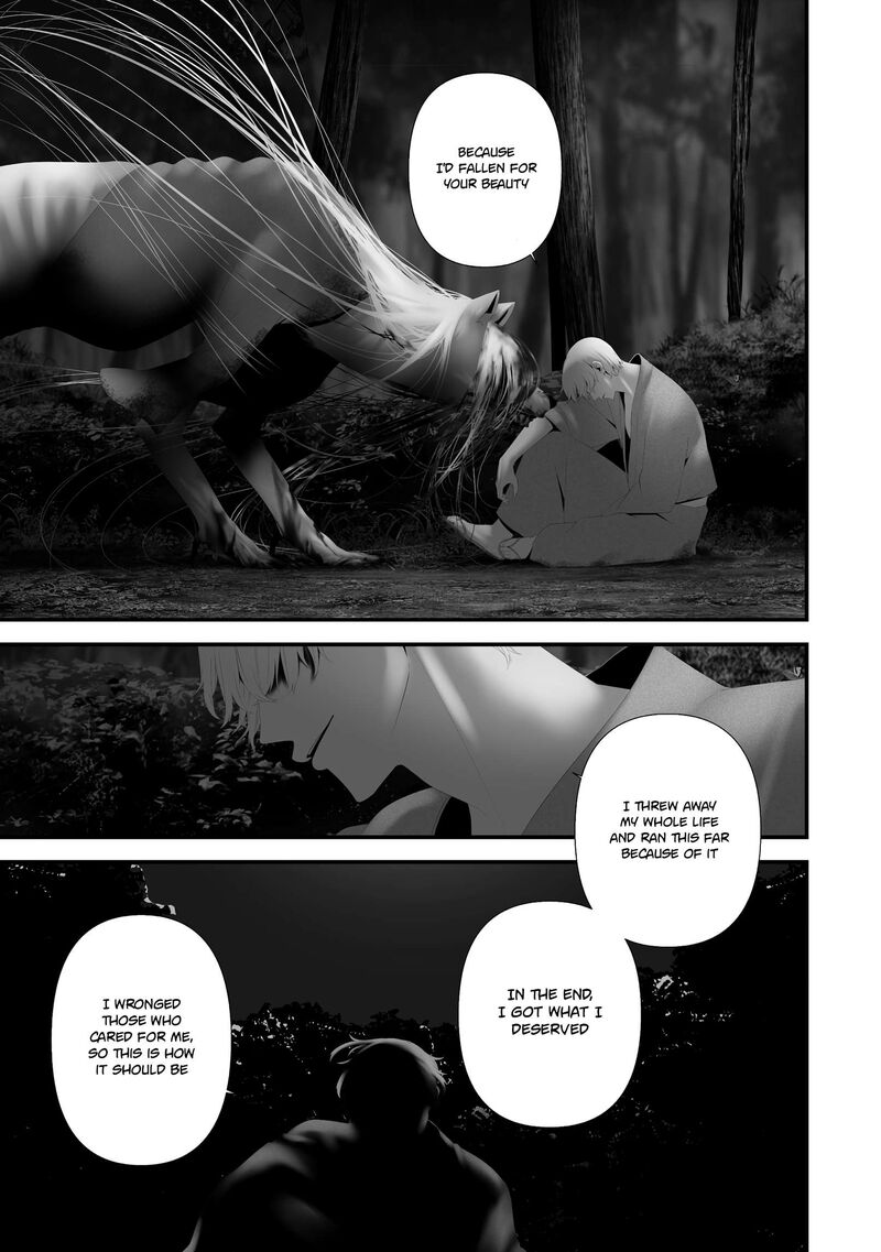 Hachigatsu Kokonoka Boku Wa Kimi Ni Kuwareru Chapter 47 Page 13