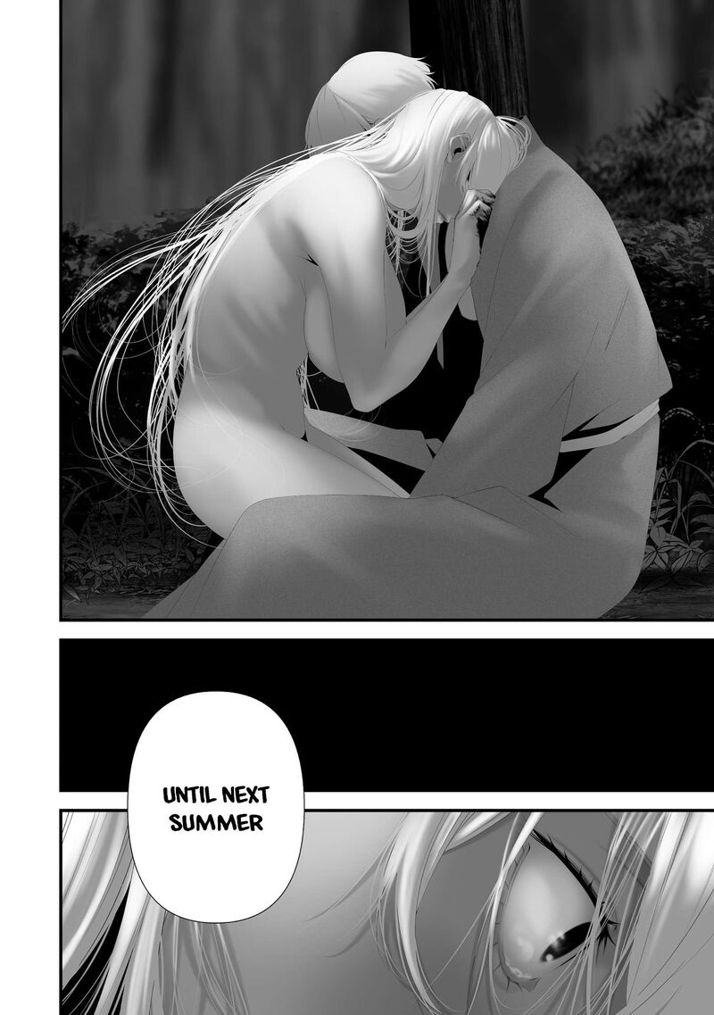 Hachigatsu Kokonoka Boku Wa Kimi Ni Kuwareru Chapter 47 Page 16