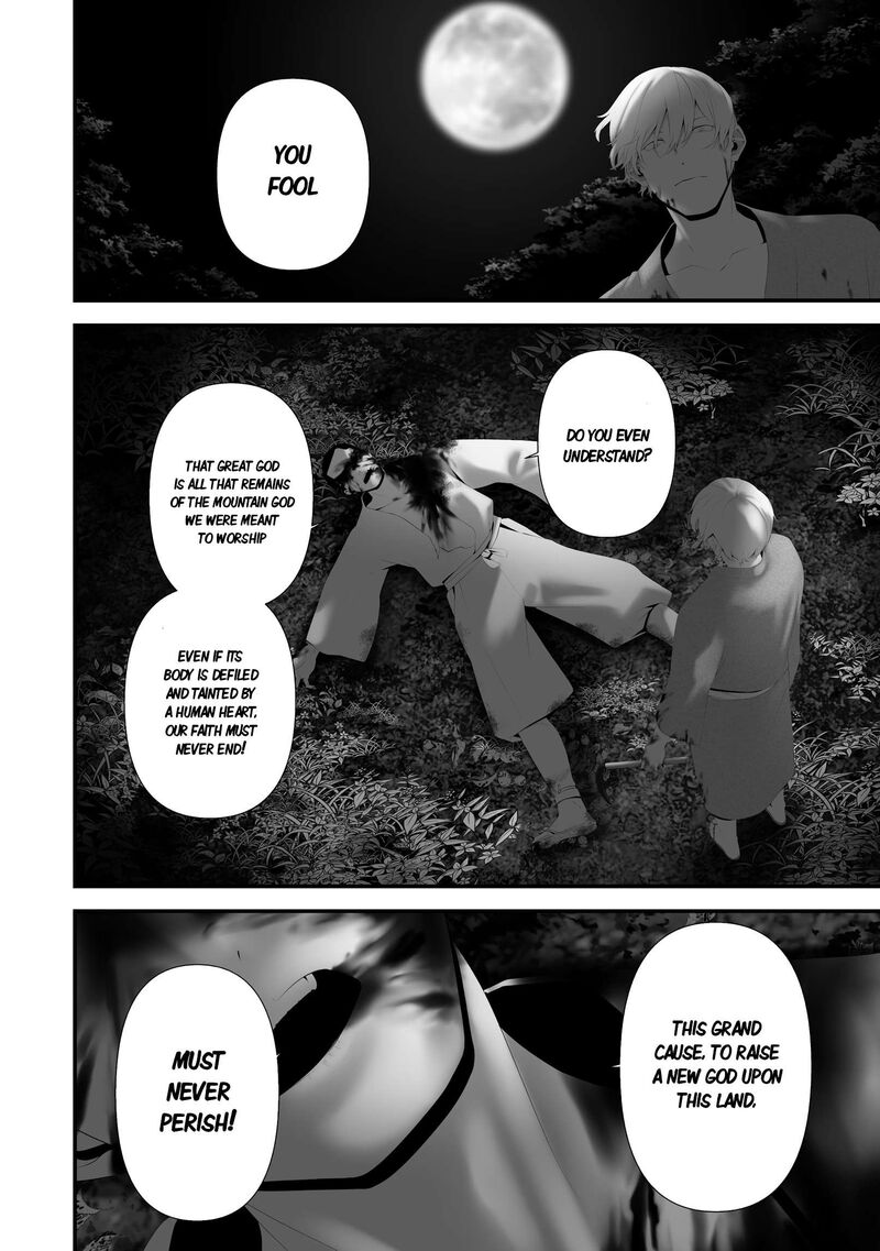 Hachigatsu Kokonoka Boku Wa Kimi Ni Kuwareru Chapter 47 Page 19