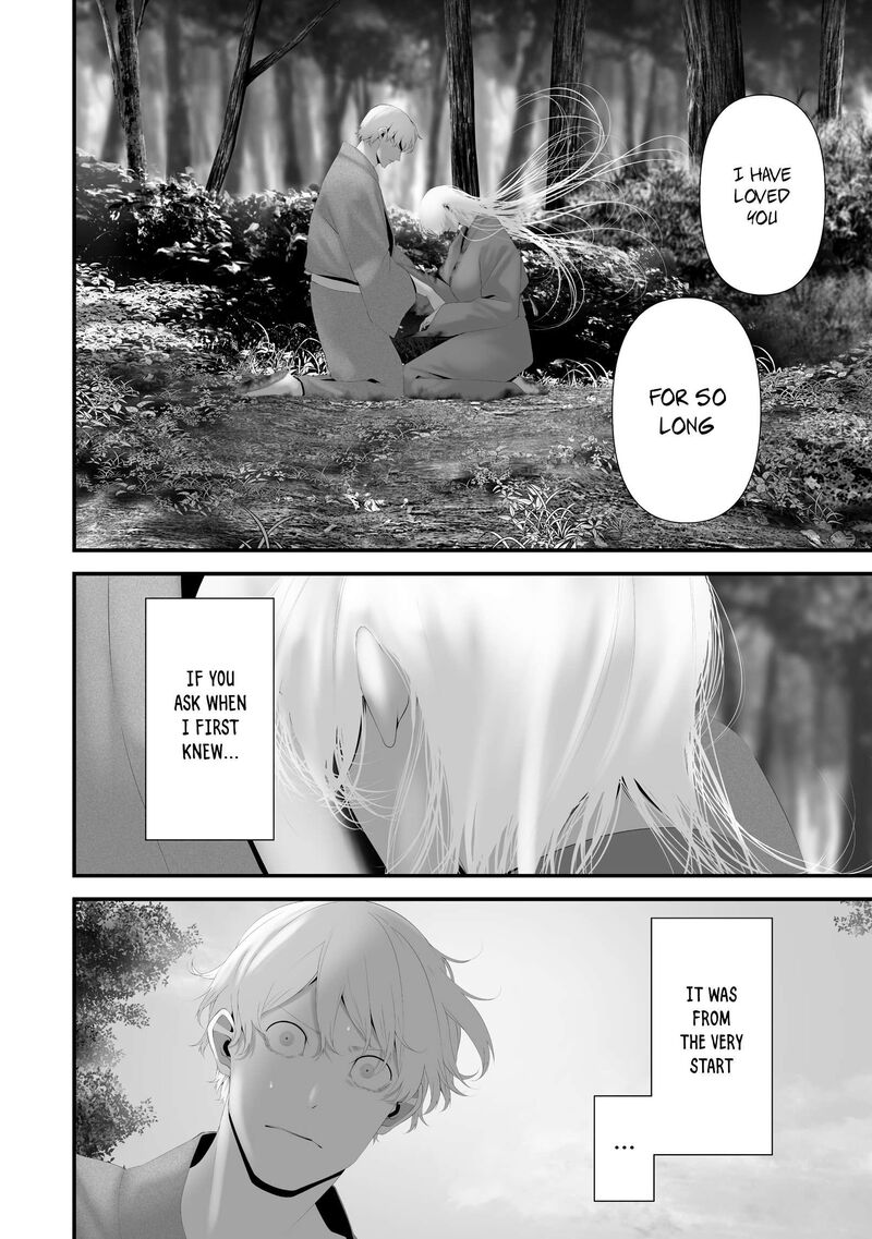 Hachigatsu Kokonoka Boku Wa Kimi Ni Kuwareru Chapter 47 Page 2
