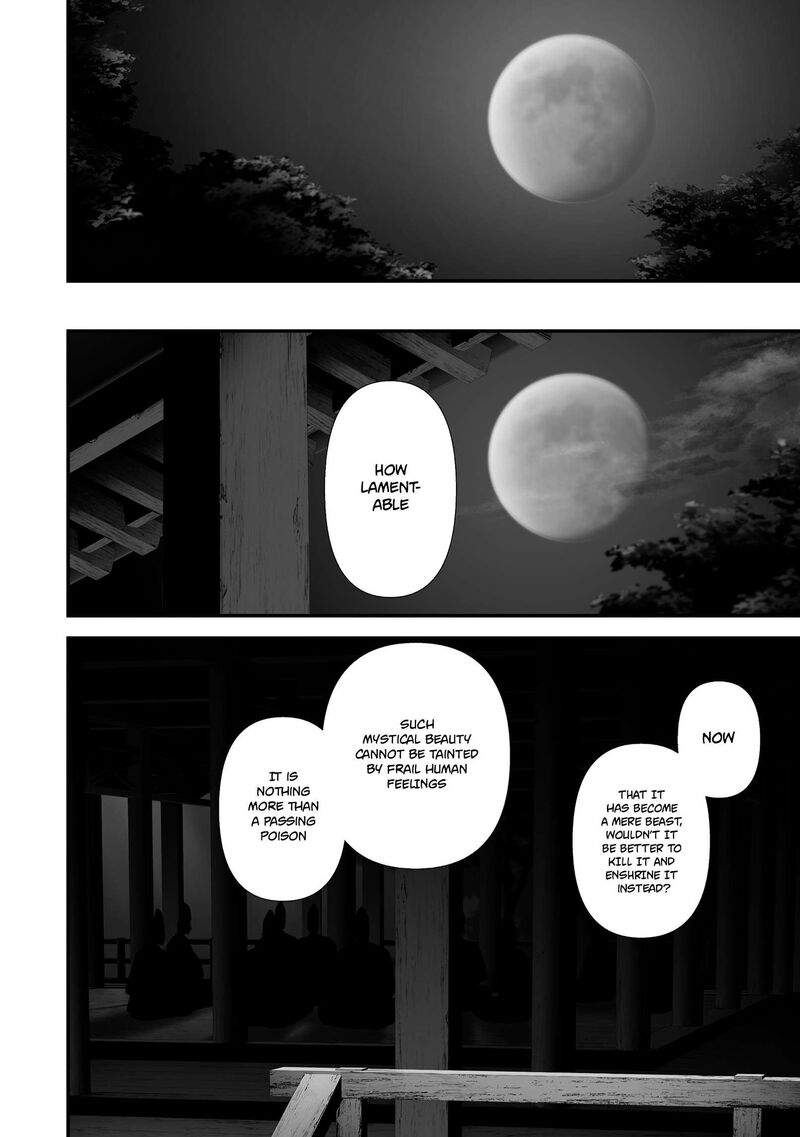 Hachigatsu Kokonoka Boku Wa Kimi Ni Kuwareru Chapter 47 Page 21