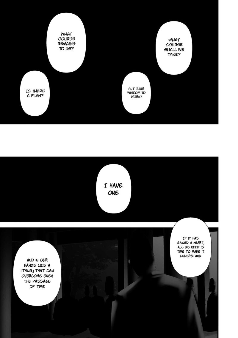 Hachigatsu Kokonoka Boku Wa Kimi Ni Kuwareru Chapter 47 Page 22