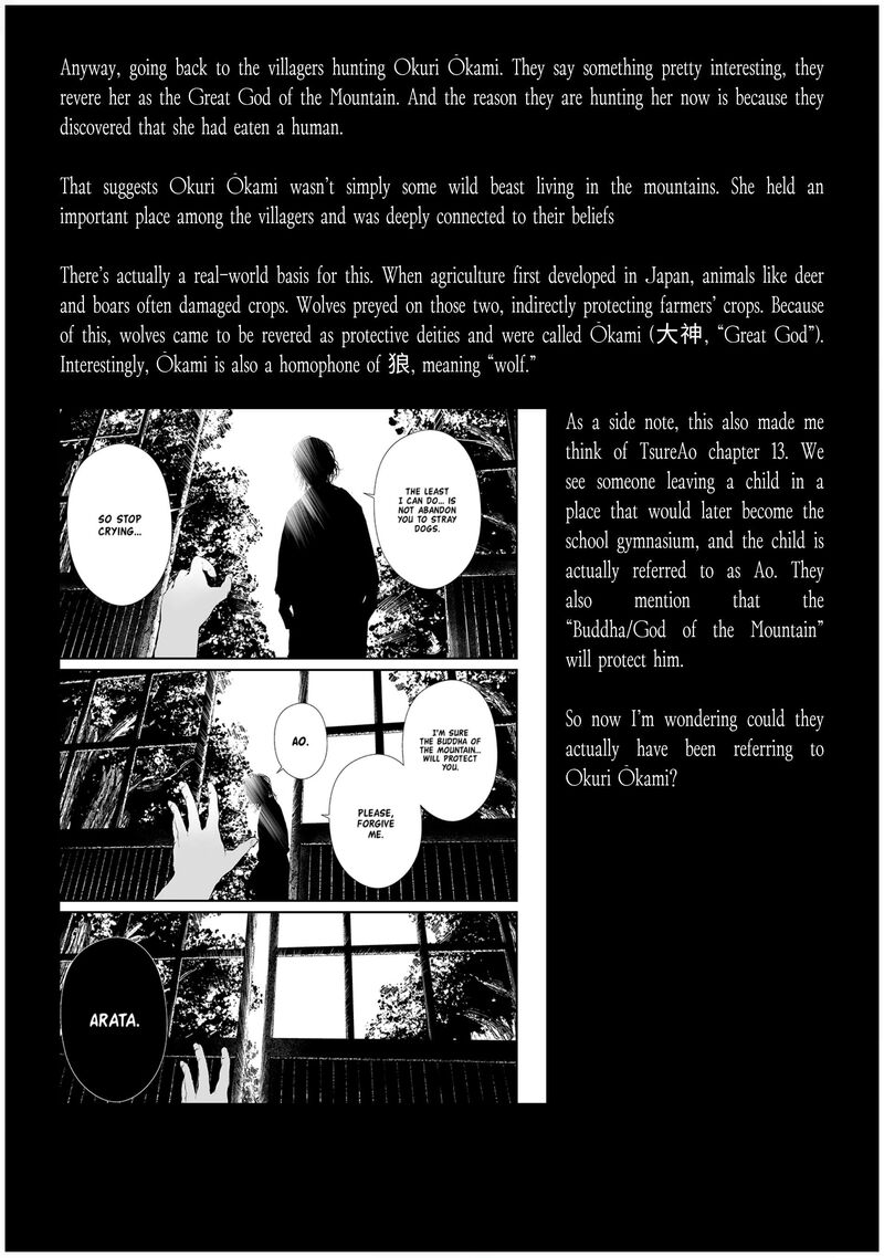 Hachigatsu Kokonoka Boku Wa Kimi Ni Kuwareru Chapter 47 Page 25