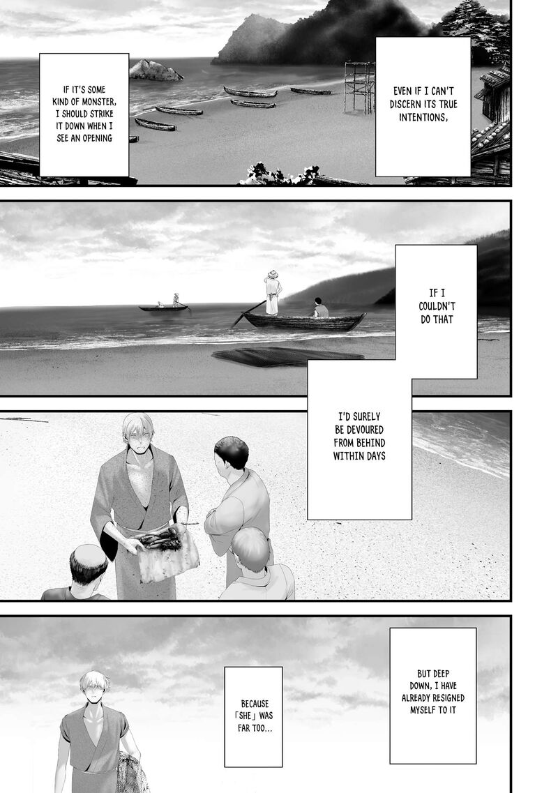 Hachigatsu Kokonoka Boku Wa Kimi Ni Kuwareru Chapter 47 Page 5