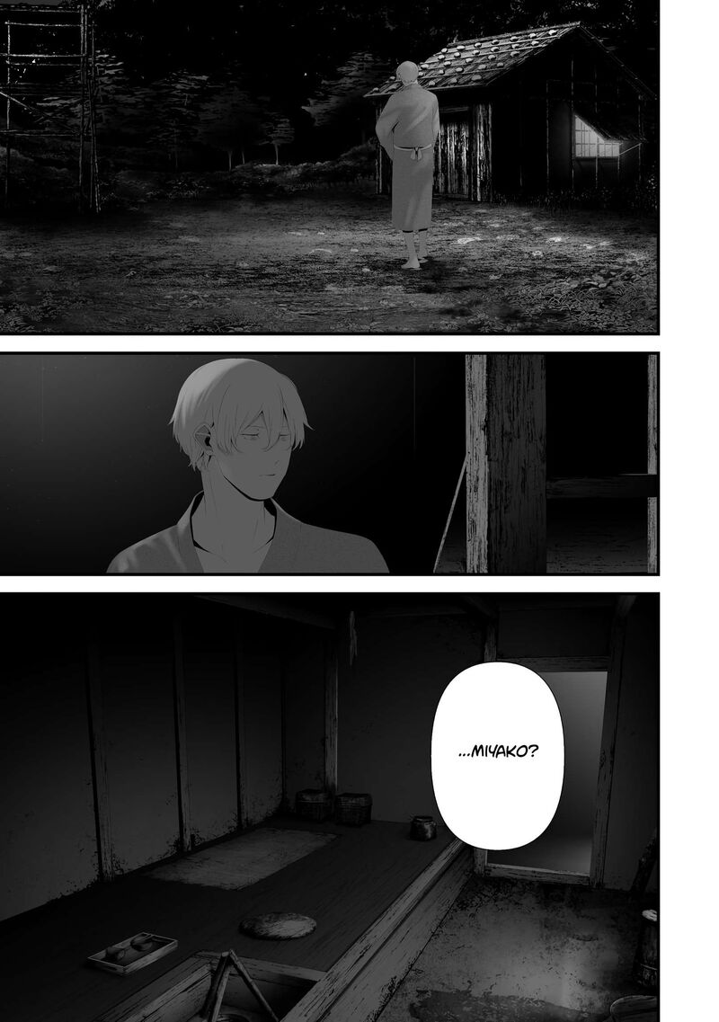 Hachigatsu Kokonoka Boku Wa Kimi Ni Kuwareru Chapter 47 Page 7