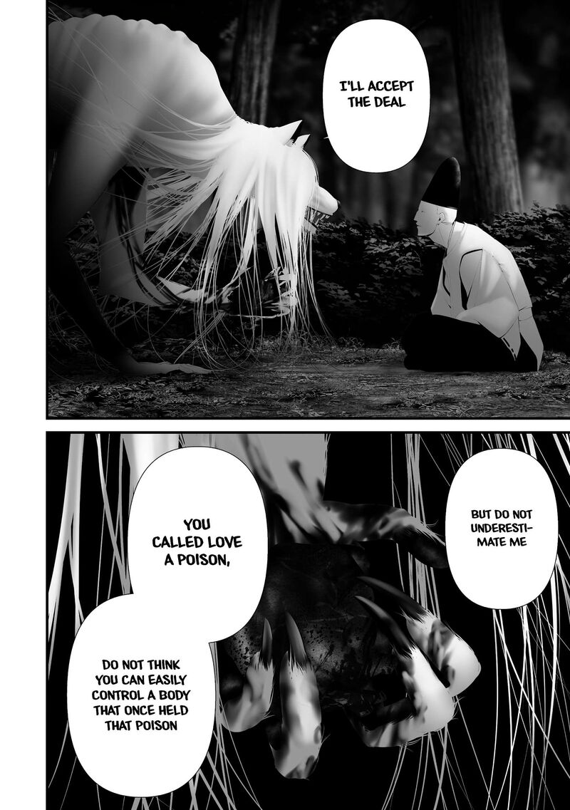 Hachigatsu Kokonoka Boku Wa Kimi Ni Kuwareru Chapter 48 Page 11