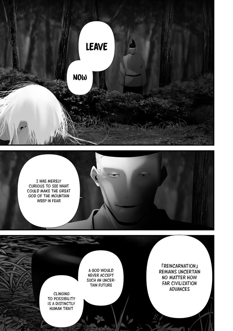 Hachigatsu Kokonoka Boku Wa Kimi Ni Kuwareru Chapter 48 Page 4