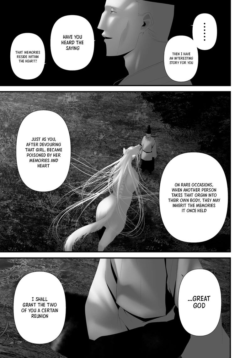Hachigatsu Kokonoka Boku Wa Kimi Ni Kuwareru Chapter 48 Page 6