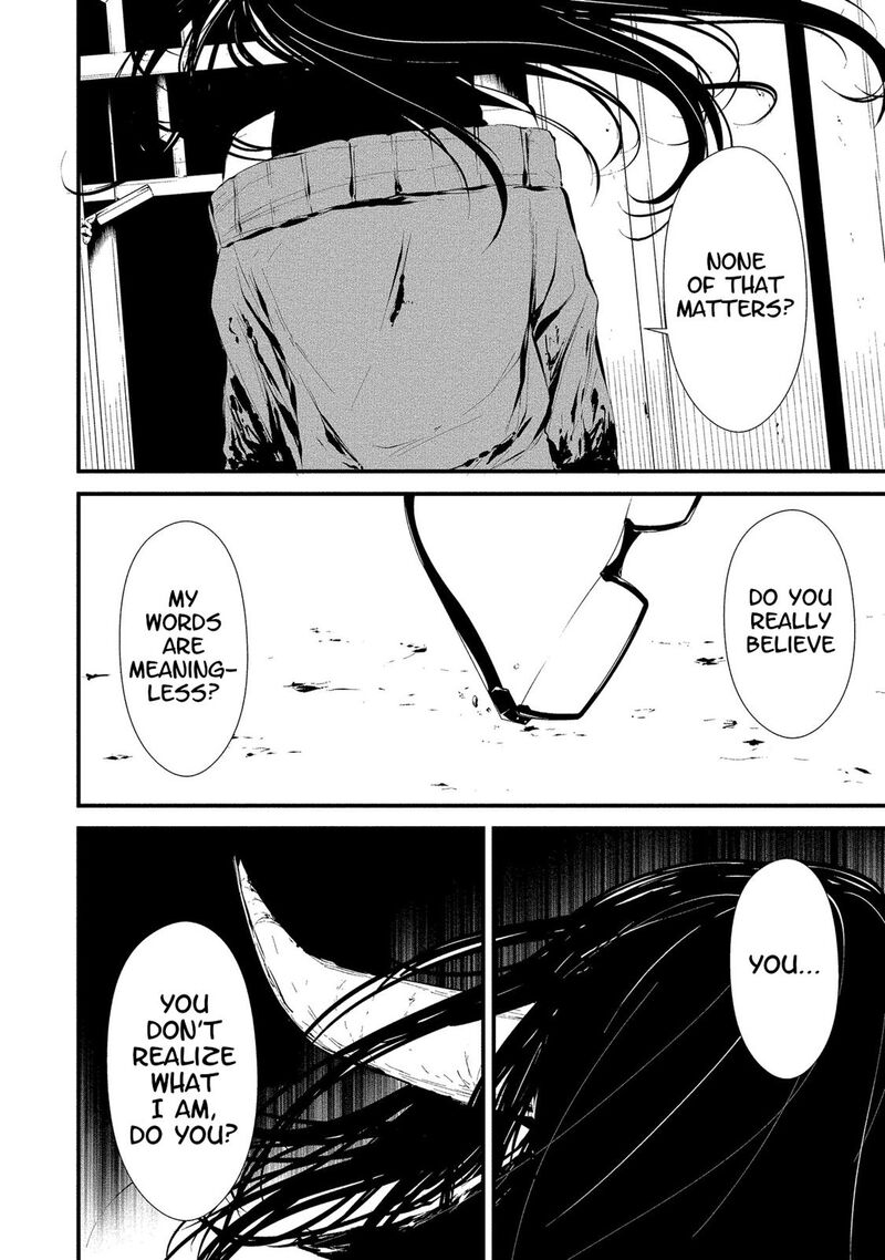 Hachigatsu Kokonoka Boku Wa Kimi Ni Kuwareru Chapter 5 Page 10