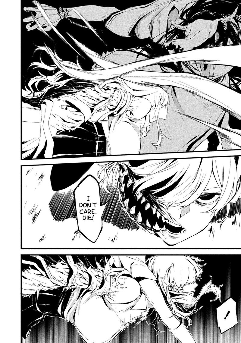 Hachigatsu Kokonoka Boku Wa Kimi Ni Kuwareru Chapter 5 Page 13