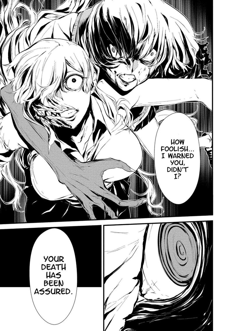 Hachigatsu Kokonoka Boku Wa Kimi Ni Kuwareru Chapter 5 Page 14