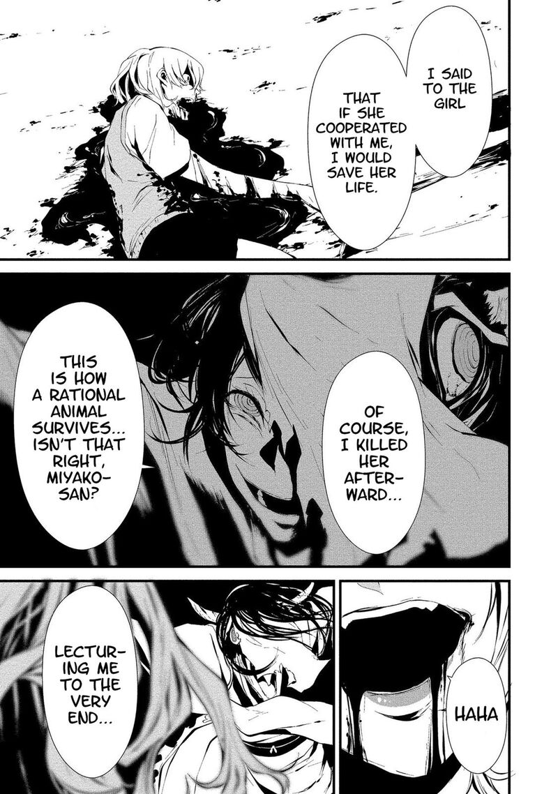 Hachigatsu Kokonoka Boku Wa Kimi Ni Kuwareru Chapter 5 Page 16