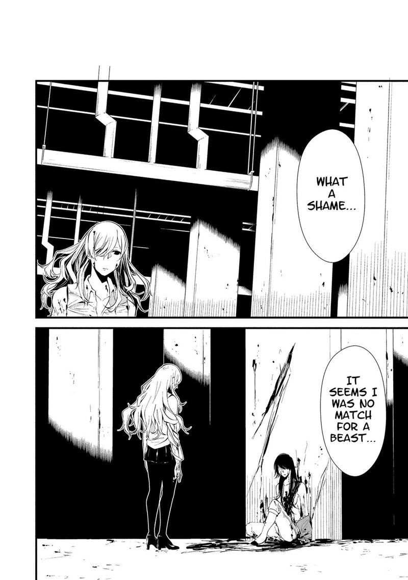 Hachigatsu Kokonoka Boku Wa Kimi Ni Kuwareru Chapter 5 Page 20