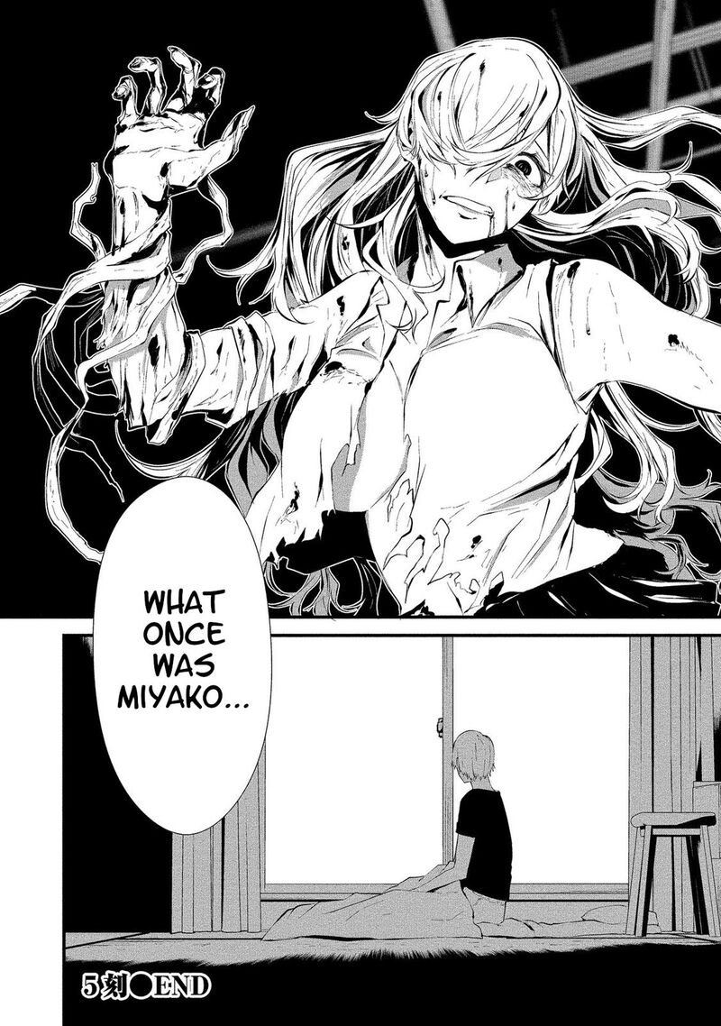 Hachigatsu Kokonoka Boku Wa Kimi Ni Kuwareru Chapter 5 Page 24