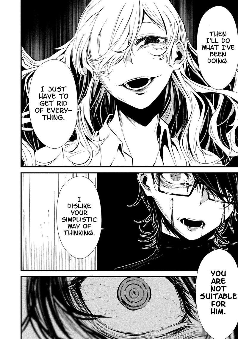 Hachigatsu Kokonoka Boku Wa Kimi Ni Kuwareru Chapter 5 Page 4