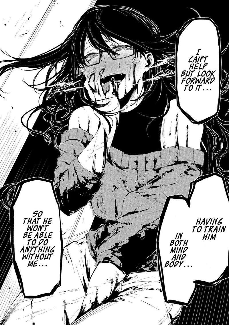 Hachigatsu Kokonoka Boku Wa Kimi Ni Kuwareru Chapter 5 Page 6