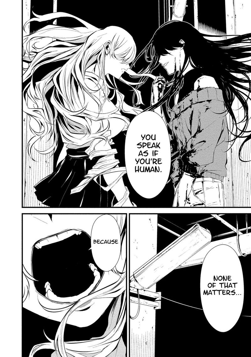 Hachigatsu Kokonoka Boku Wa Kimi Ni Kuwareru Chapter 5 Page 8