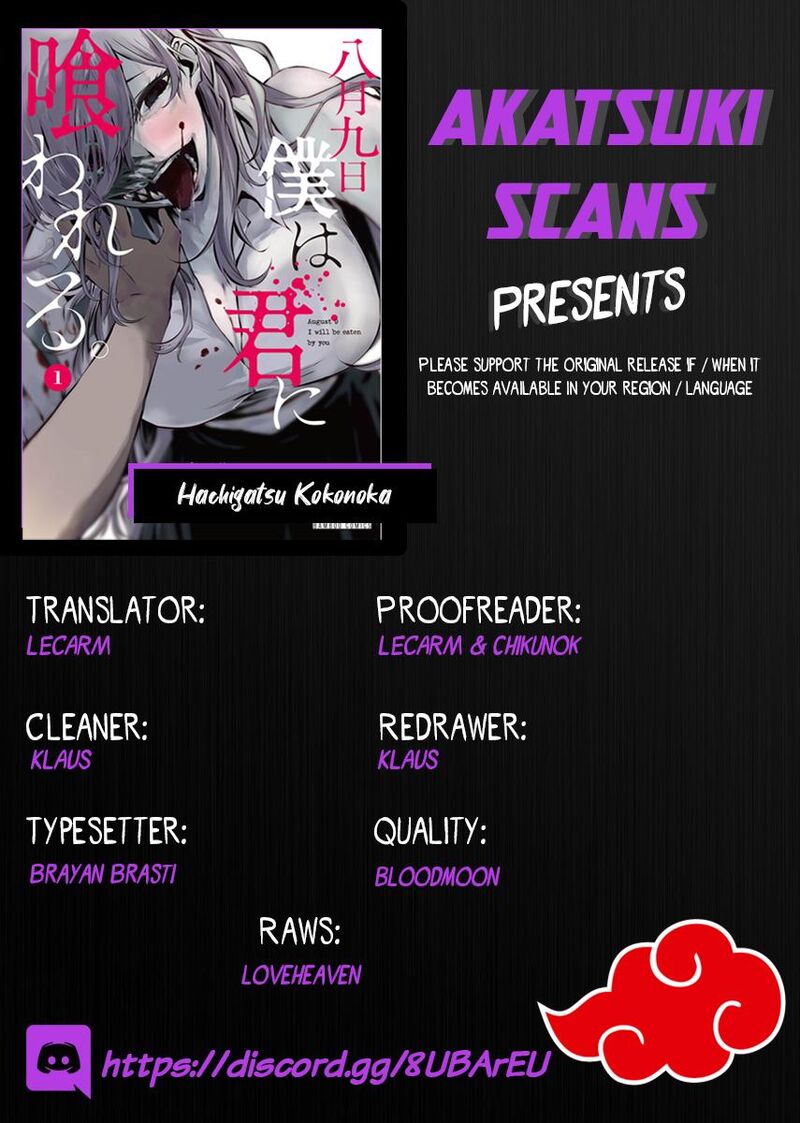 Hachigatsu Kokonoka Boku Wa Kimi Ni Kuwareru Chapter 6 Page 1