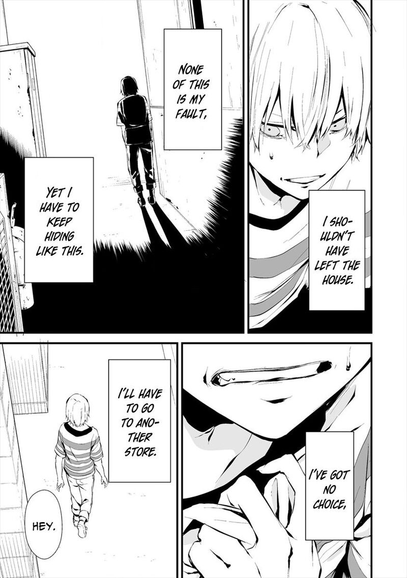 Hachigatsu Kokonoka Boku Wa Kimi Ni Kuwareru Chapter 6 Page 13