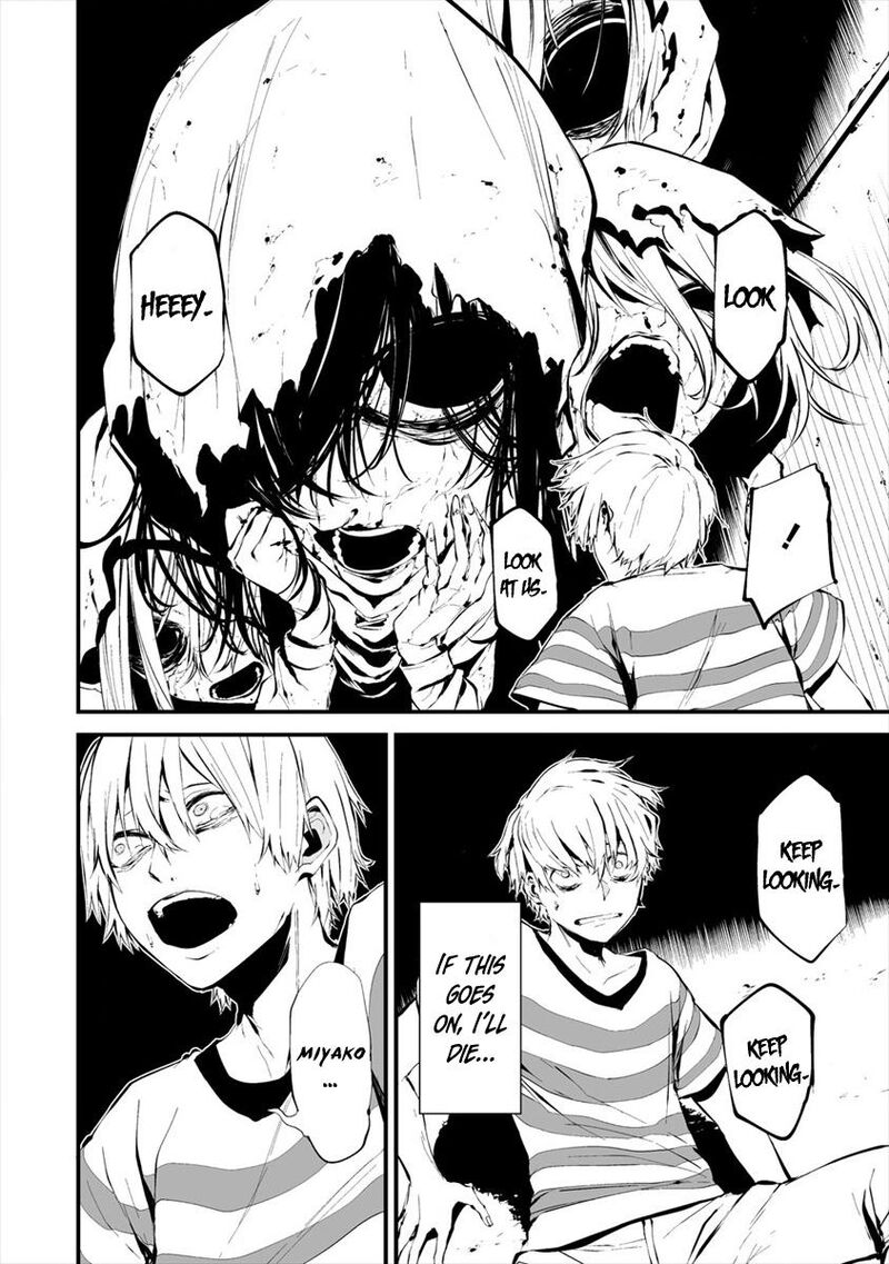 Hachigatsu Kokonoka Boku Wa Kimi Ni Kuwareru Chapter 6 Page 16