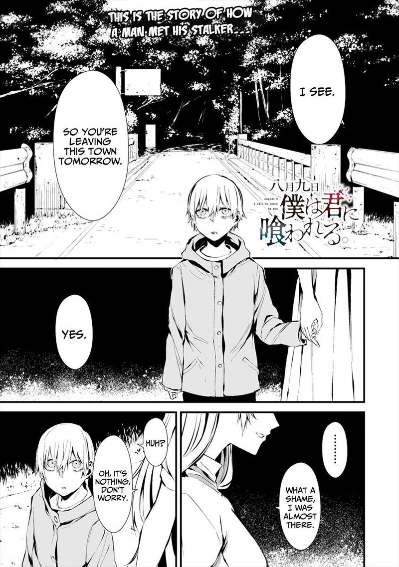 Hachigatsu Kokonoka Boku Wa Kimi Ni Kuwareru Chapter 6 Page 2