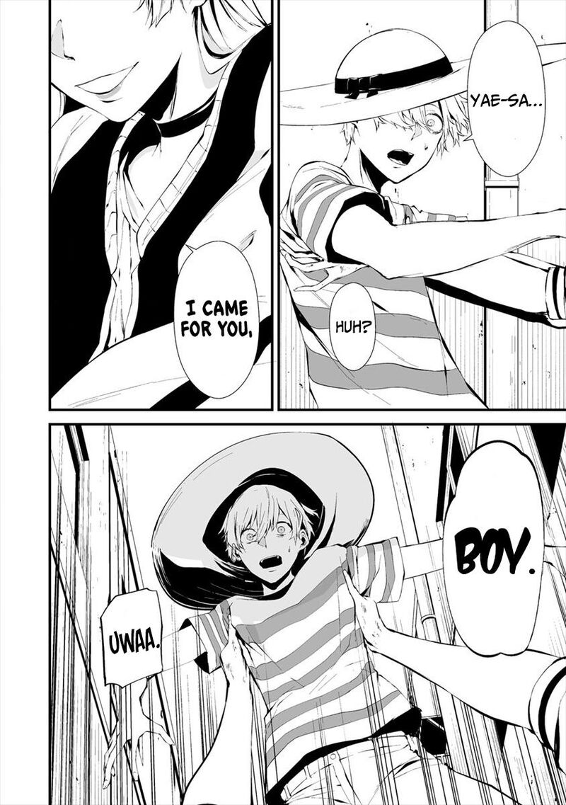 Hachigatsu Kokonoka Boku Wa Kimi Ni Kuwareru Chapter 6 Page 21