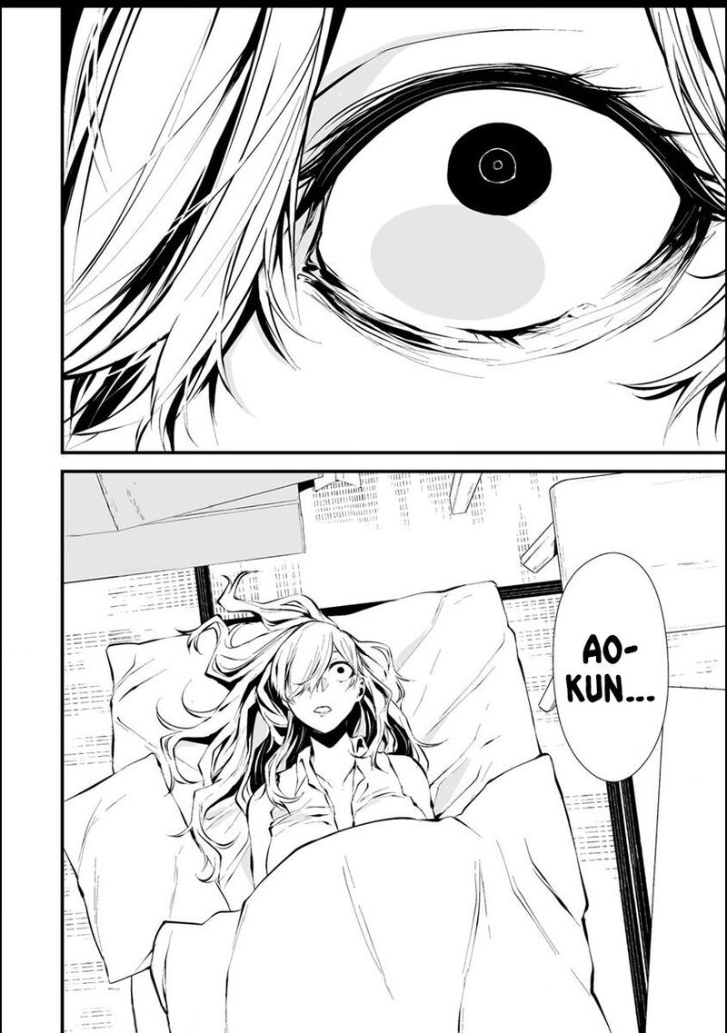 Hachigatsu Kokonoka Boku Wa Kimi Ni Kuwareru Chapter 6 Page 25