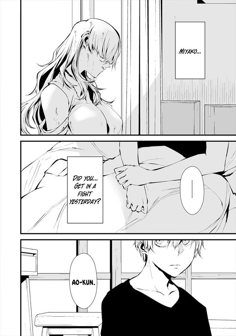 Hachigatsu Kokonoka Boku Wa Kimi Ni Kuwareru Chapter 6 Page 6