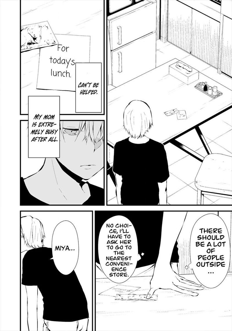 Hachigatsu Kokonoka Boku Wa Kimi Ni Kuwareru Chapter 6 Page 8