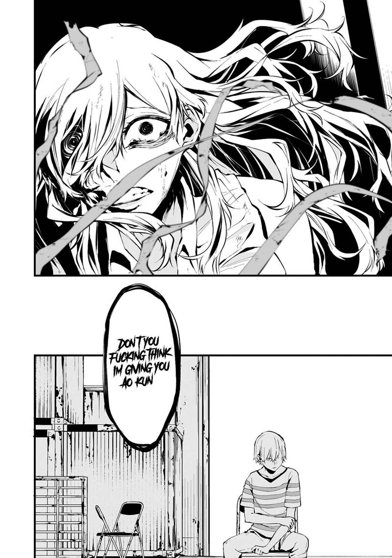 Hachigatsu Kokonoka Boku Wa Kimi Ni Kuwareru Chapter 7 Page 11