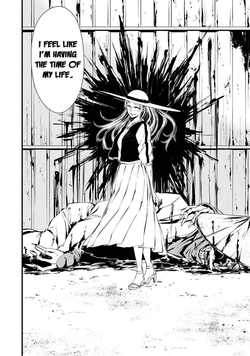 Hachigatsu Kokonoka Boku Wa Kimi Ni Kuwareru Chapter 7 Page 13