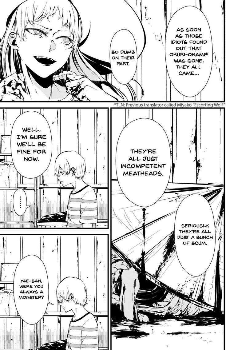 Hachigatsu Kokonoka Boku Wa Kimi Ni Kuwareru Chapter 7 Page 14