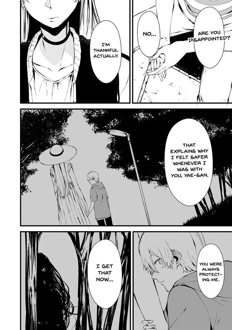 Hachigatsu Kokonoka Boku Wa Kimi Ni Kuwareru Chapter 7 Page 15