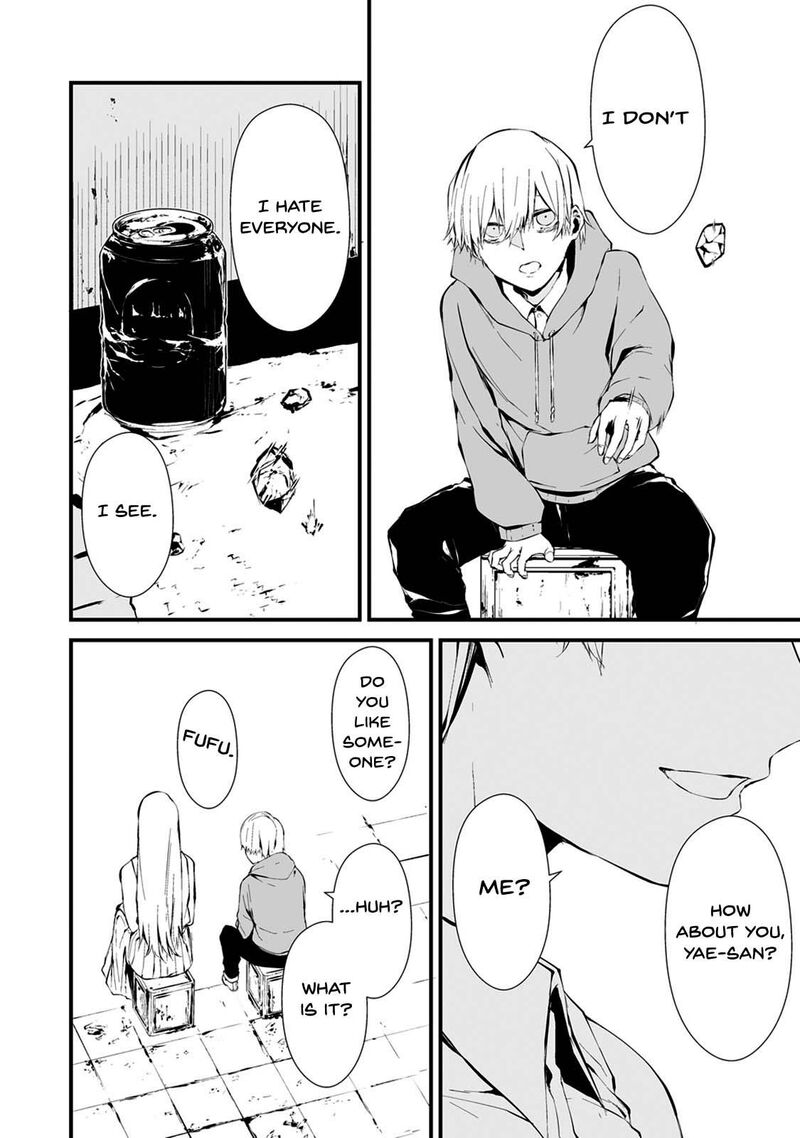 Hachigatsu Kokonoka Boku Wa Kimi Ni Kuwareru Chapter 7 Page 2