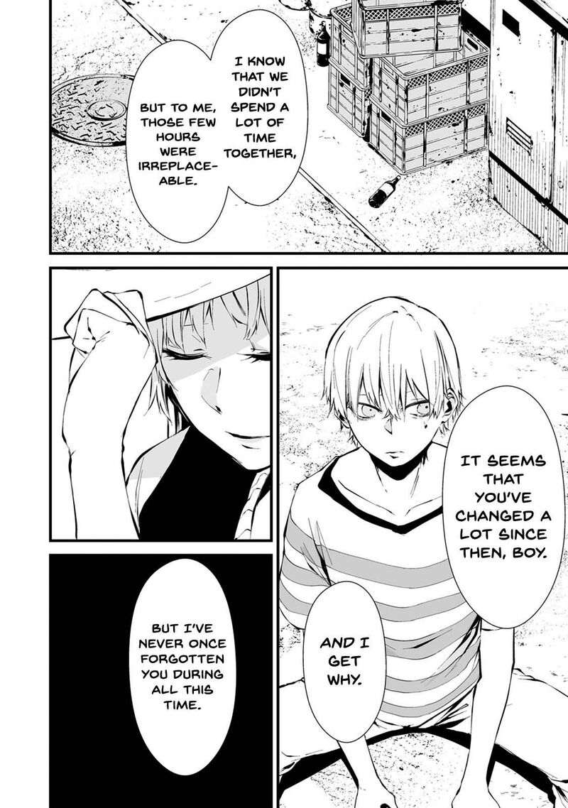 Hachigatsu Kokonoka Boku Wa Kimi Ni Kuwareru Chapter 7 Page 5