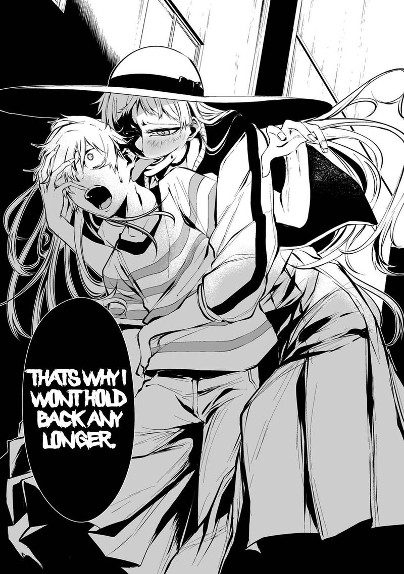 Hachigatsu Kokonoka Boku Wa Kimi Ni Kuwareru Chapter 7 Page 7