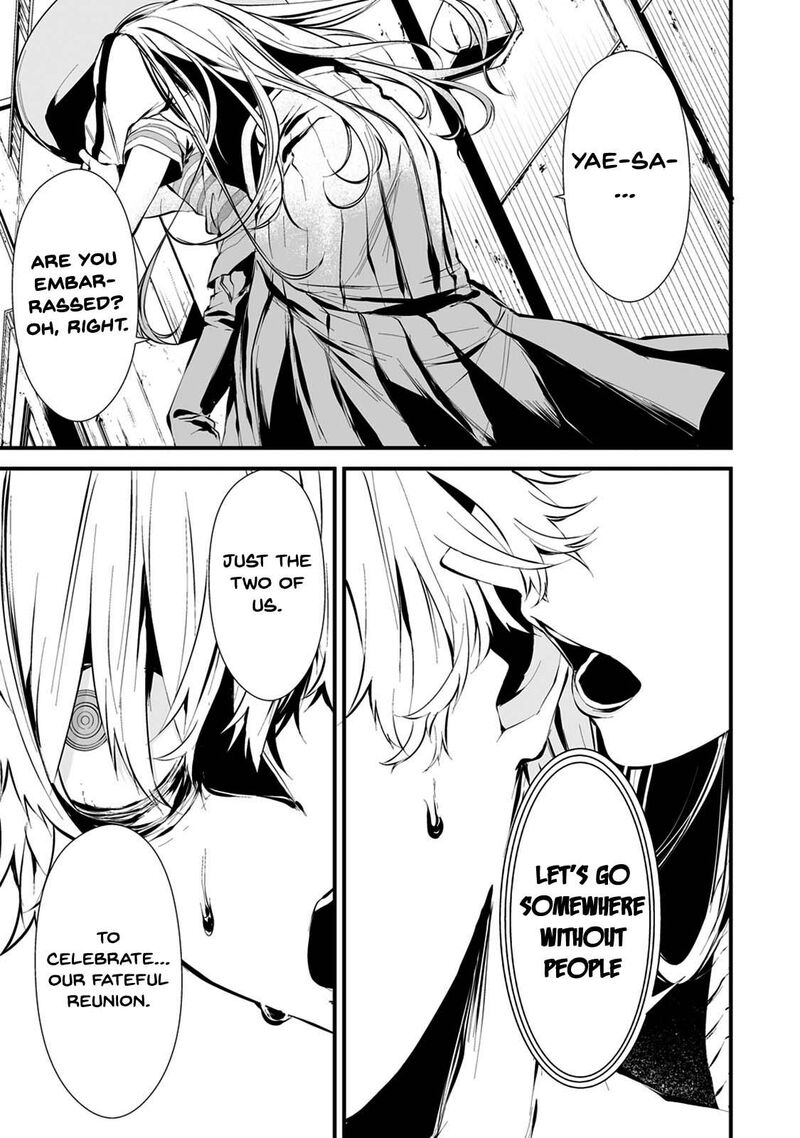 Hachigatsu Kokonoka Boku Wa Kimi Ni Kuwareru Chapter 7 Page 8