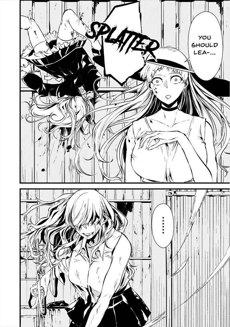 Hachigatsu Kokonoka Boku Wa Kimi Ni Kuwareru Chapter 8 Page 10