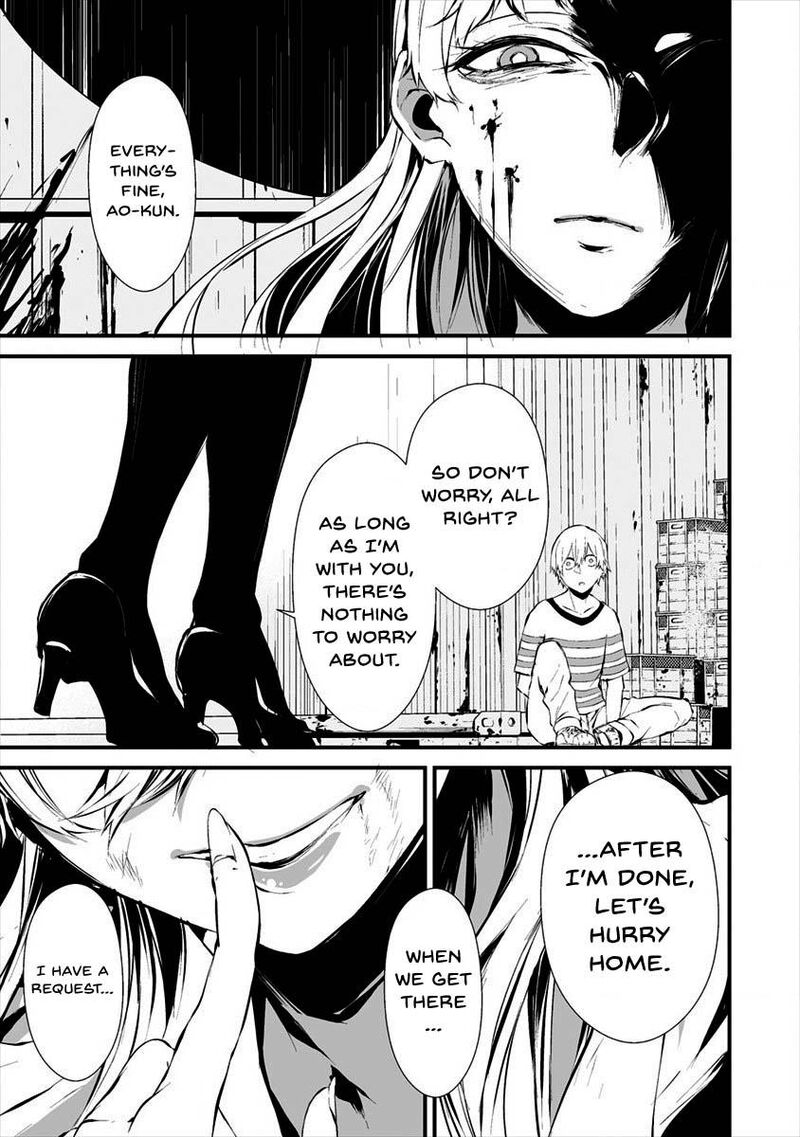 Hachigatsu Kokonoka Boku Wa Kimi Ni Kuwareru Chapter 8 Page 11